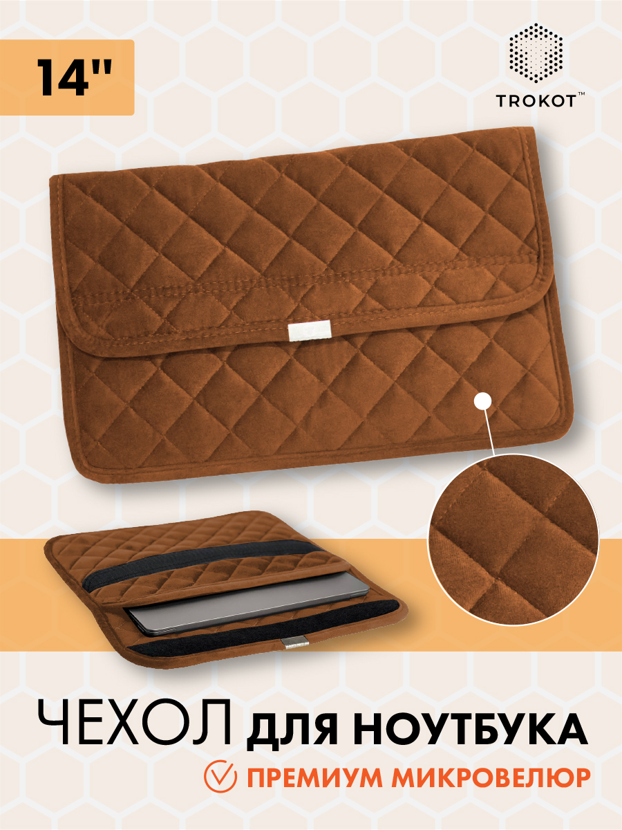  Чехлы для ноутбуков 14 и 15 дюймов - Рыжий чехол для ноутбука